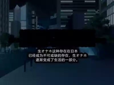 Jinken Hakudatsu Shinpou Nama Ona Hou 5