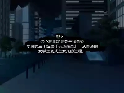 Jinken Hakudatsu Shinpou Nama Ona Hou 6