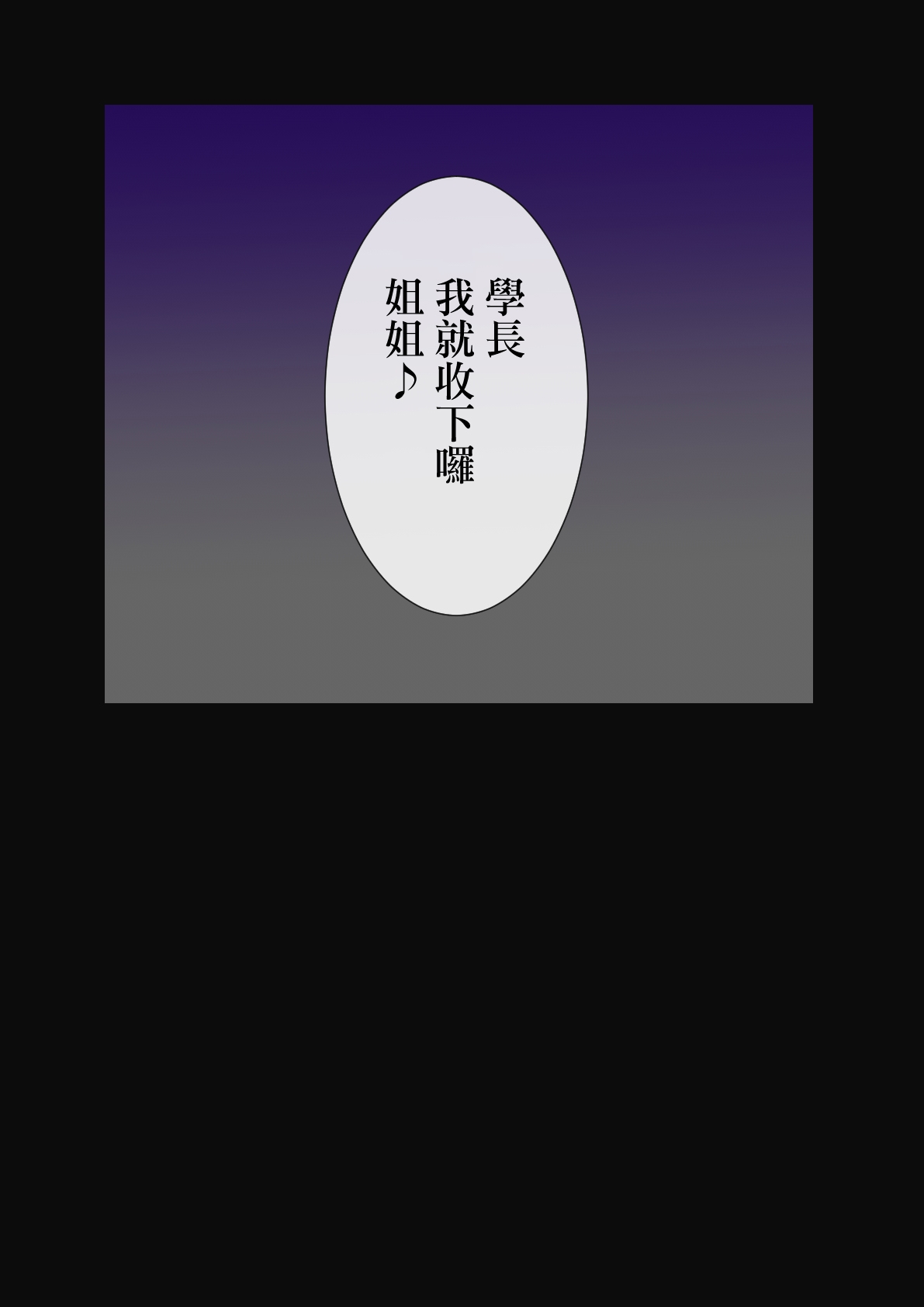 Onee-chan no Koibito Netorattatta www - Page 32