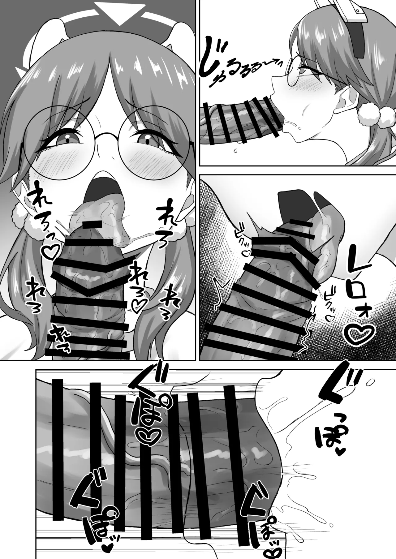 Kourin Taisai no Uragawa de 6