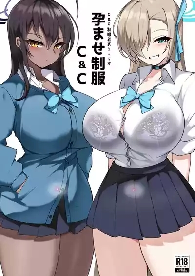 Haramase Seifuku C&C 1