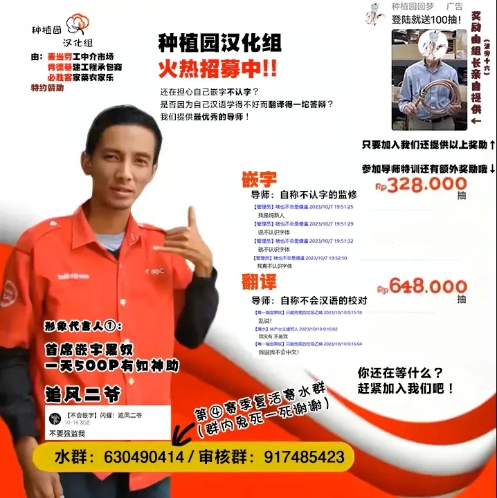 Saimin Poke Matome - Page 110