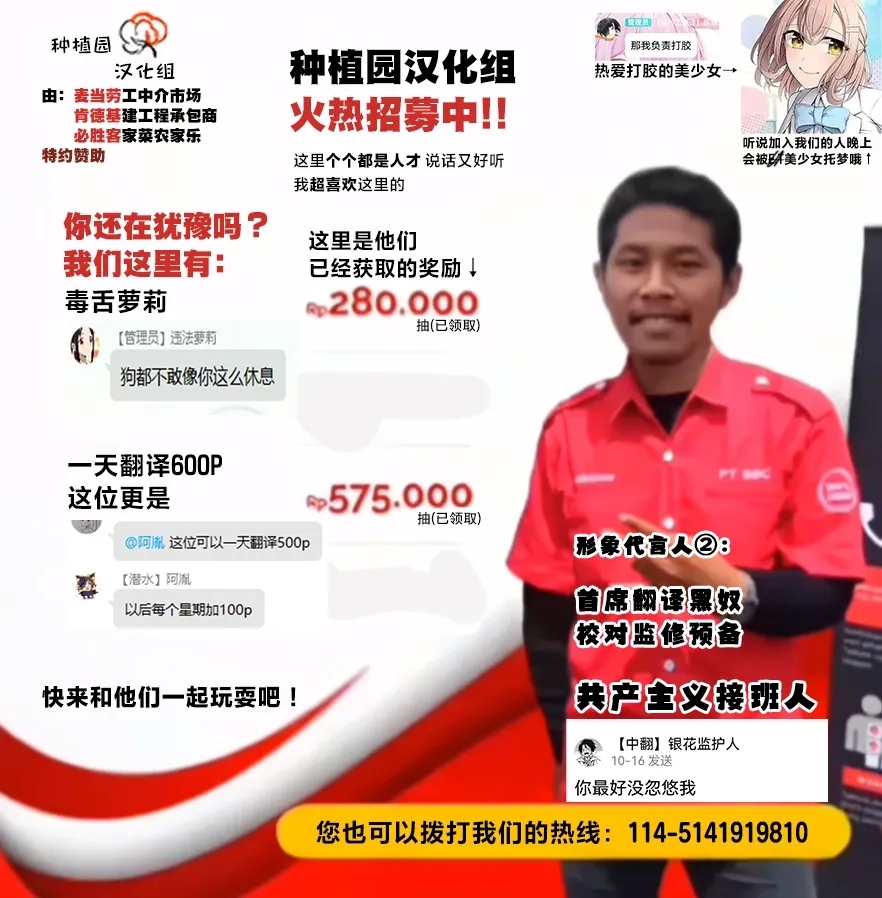 Saimin Poke Matome - Page 111