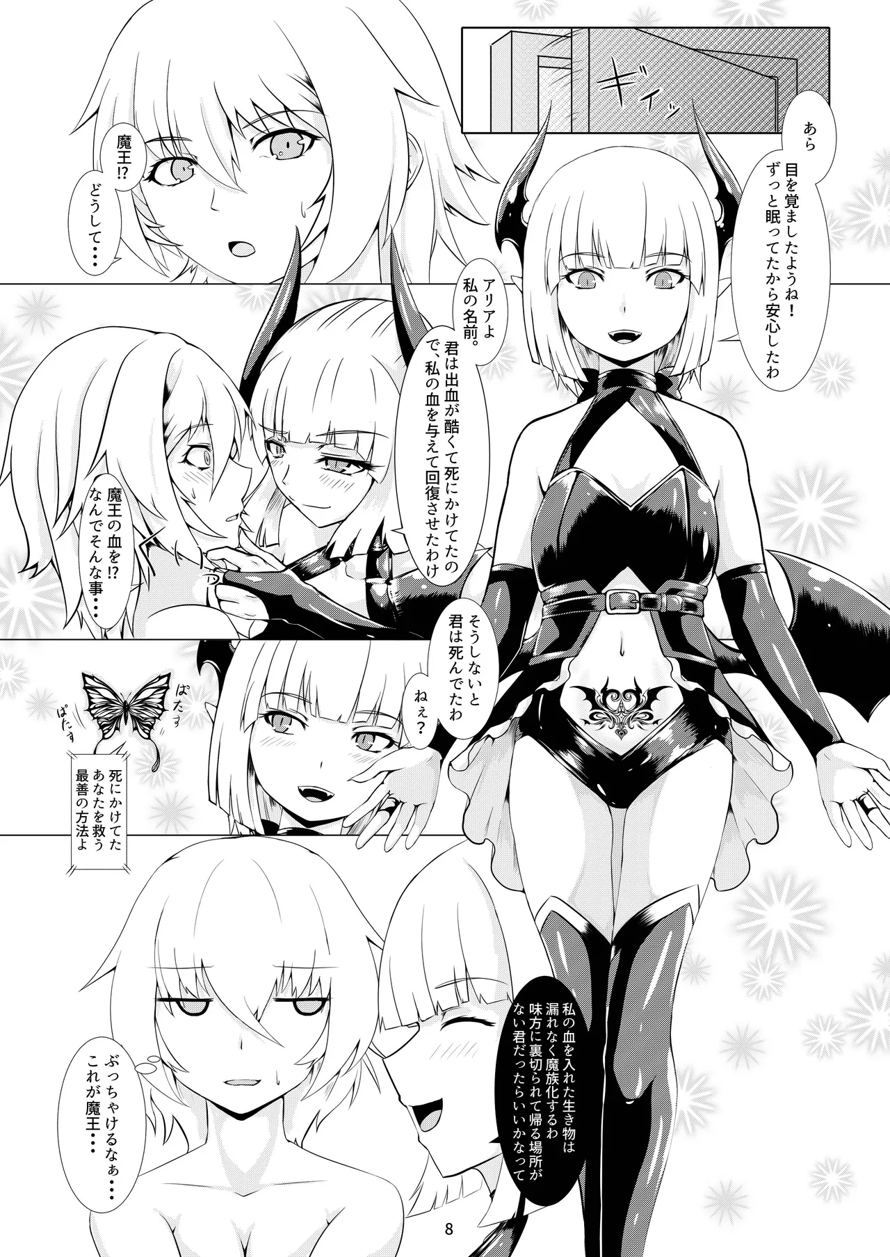 LAUReL - Page 9