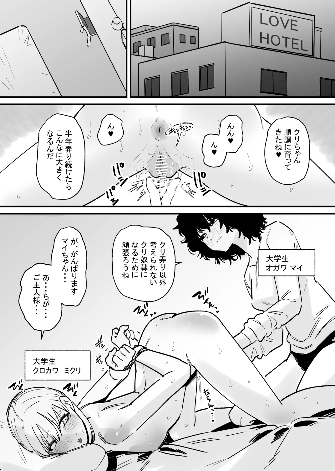 #559562 Hentaiaz.com - Hentaiaz.com - 2