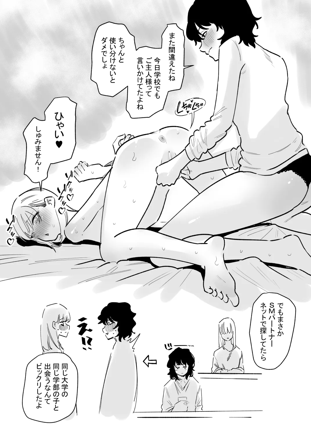 #559562 Hentaiaz.com - Hentaiaz.com - 3