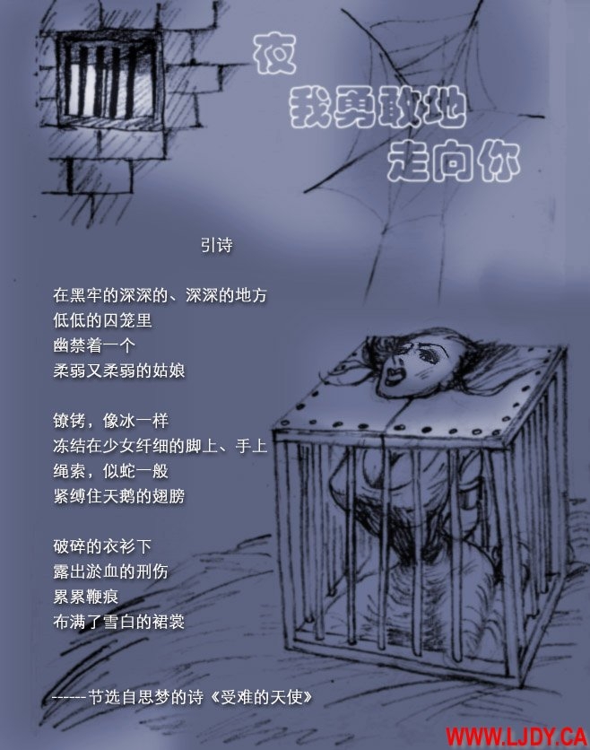 身临其境 0