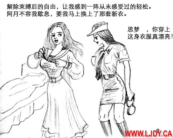身临其境 9
