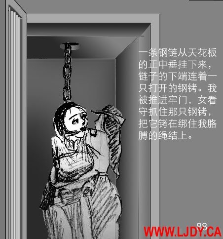 身临其境 99