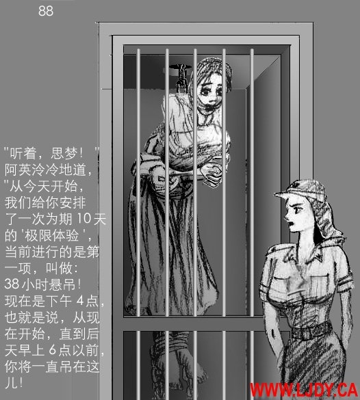 身临其境 100
