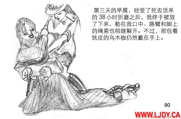 身临其境 101
