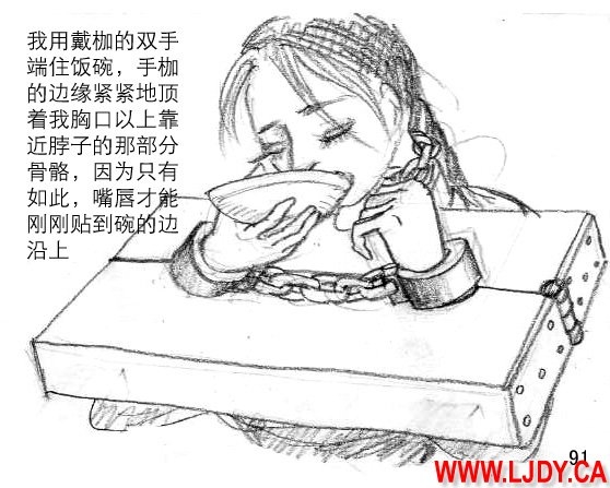 身临其境 102
