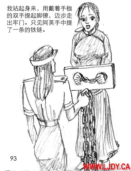 身临其境 105