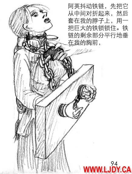 身临其境 106