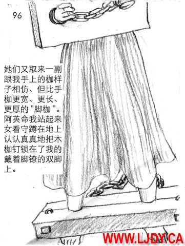 身临其境 108