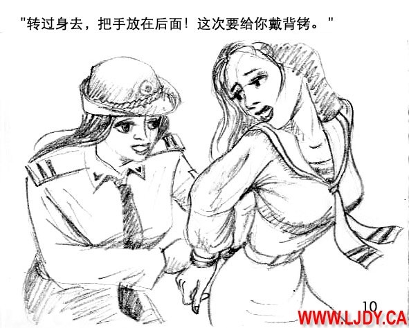 身临其境 10