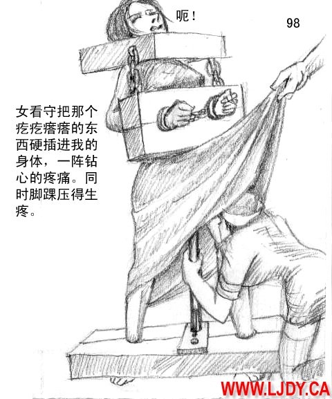 身临其境 110
