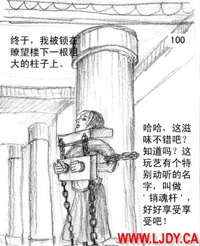 身临其境 112