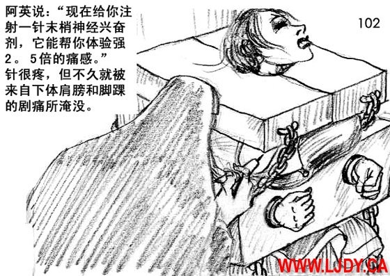 身临其境 114