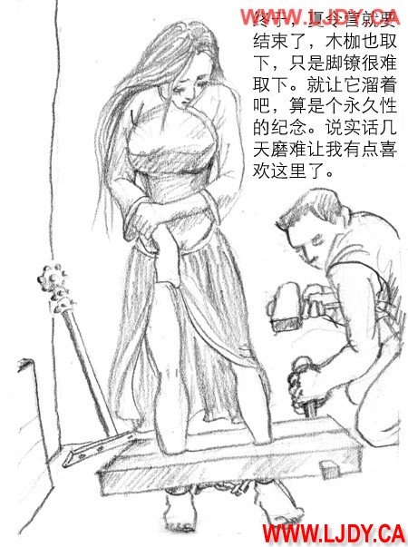 身临其境 116