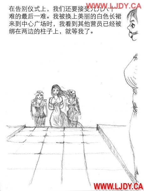 身临其境 118