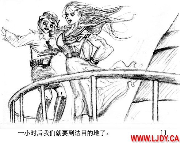 身临其境 11