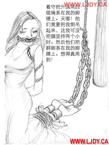 身临其境 120