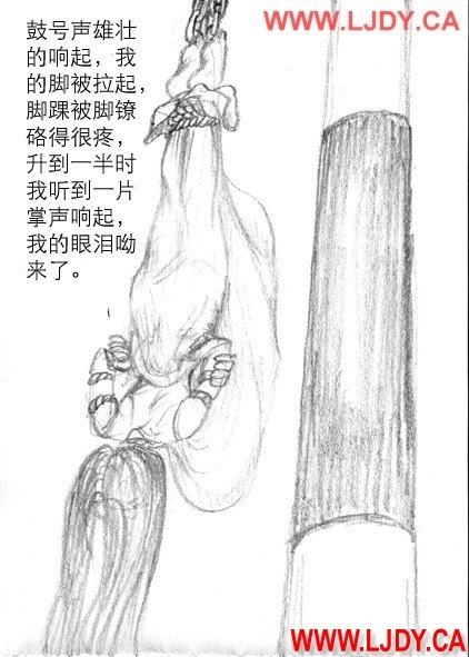 身临其境 121