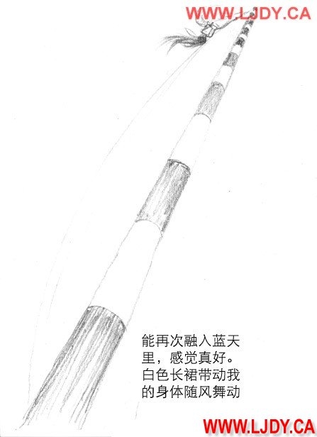 身临其境 122