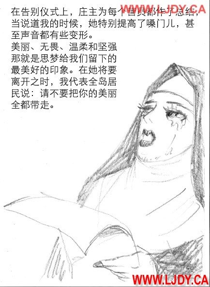 身临其境 123