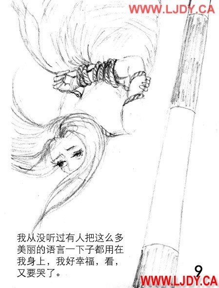 身临其境 124
