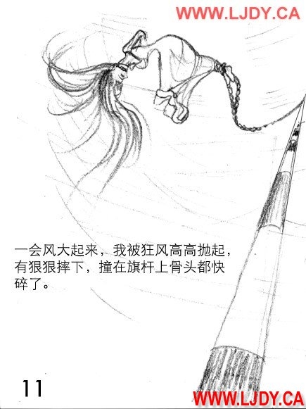 身临其境 126
