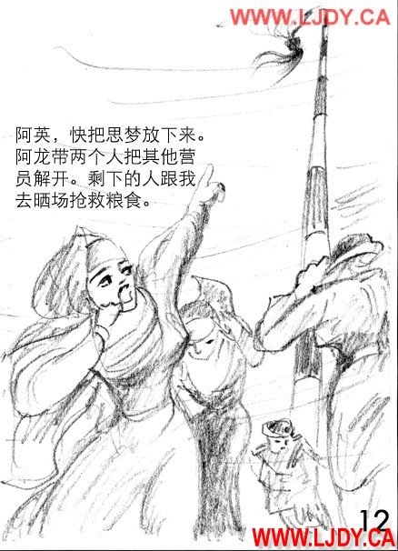 身临其境 127