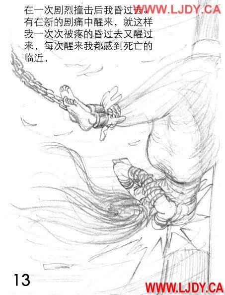 身临其境 128