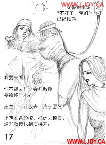身临其境 132