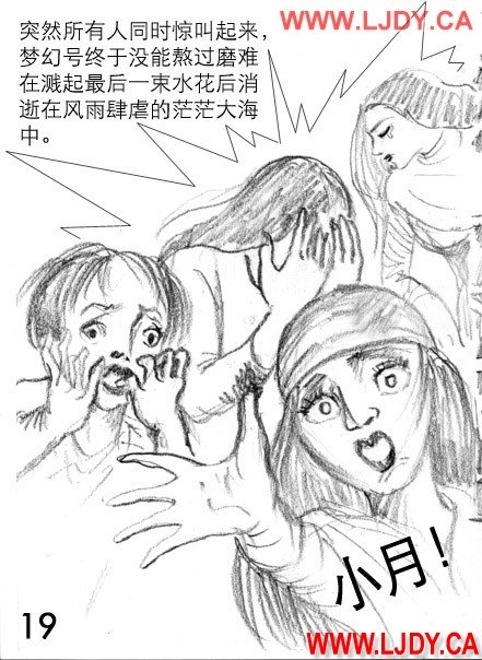 身临其境 134