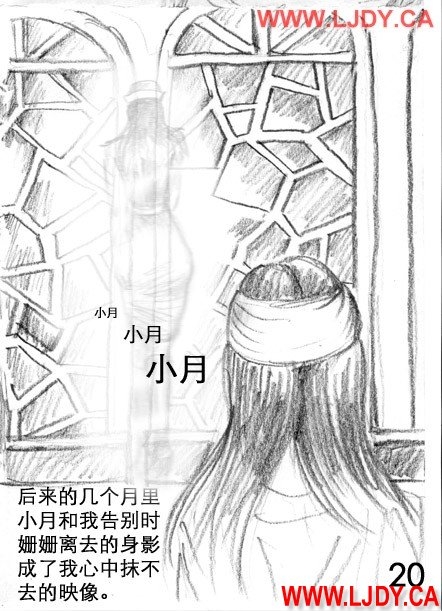 身临其境 135