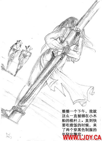 身临其境 28