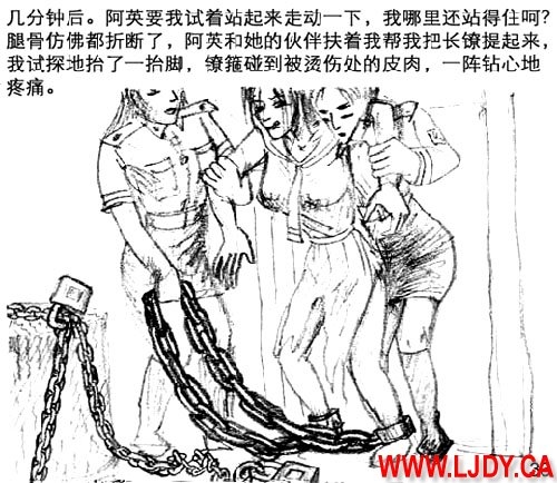 身临其境 33
