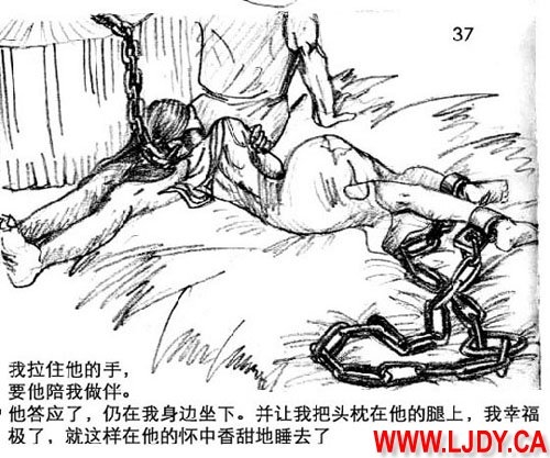 身临其境 37