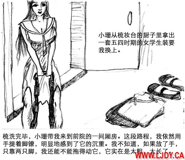 身临其境 39