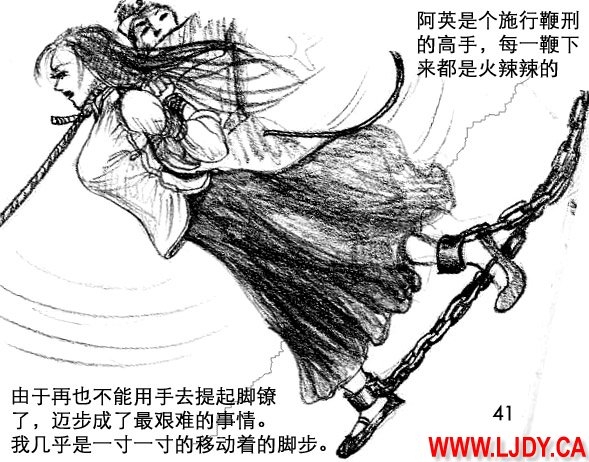 身临其境 41