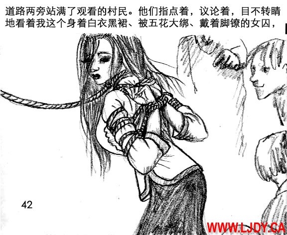 身临其境 42