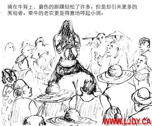 身临其境 45