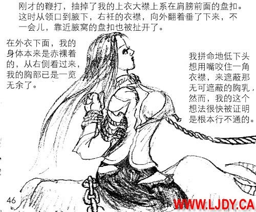 身临其境 46