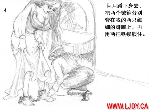 身临其境 4