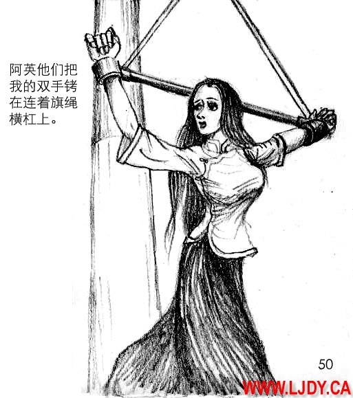 身临其境 50