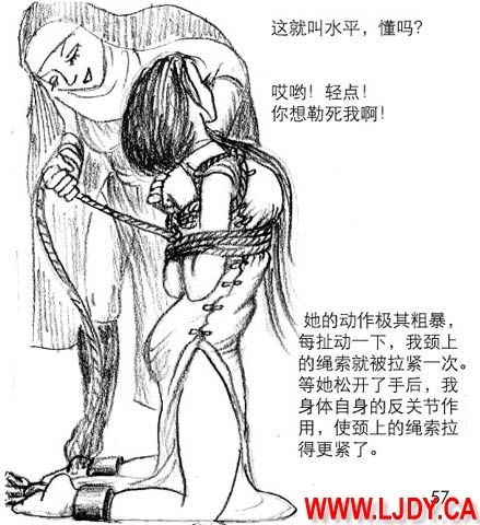 身临其境 57