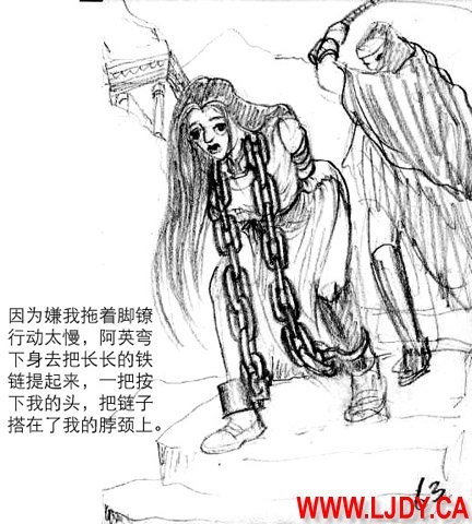 身临其境 63