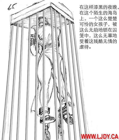 身临其境 65